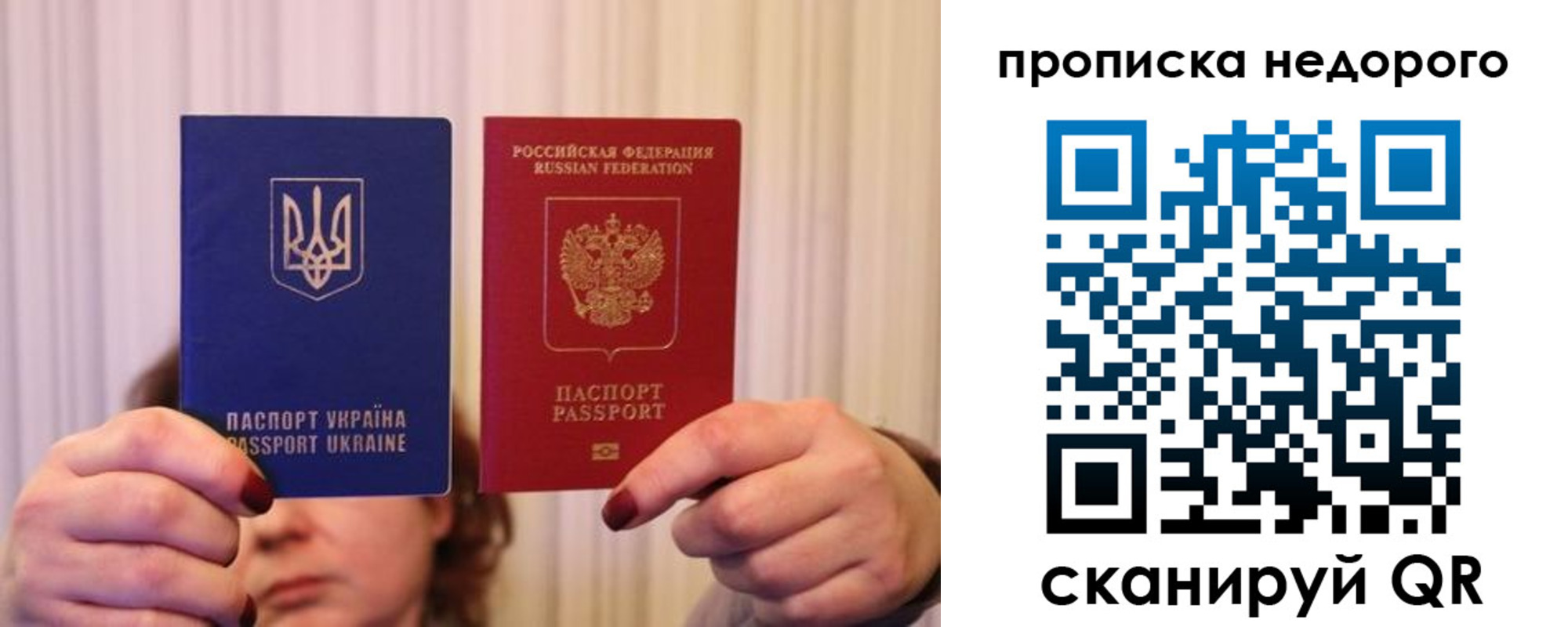 где прописаться в Колпашево