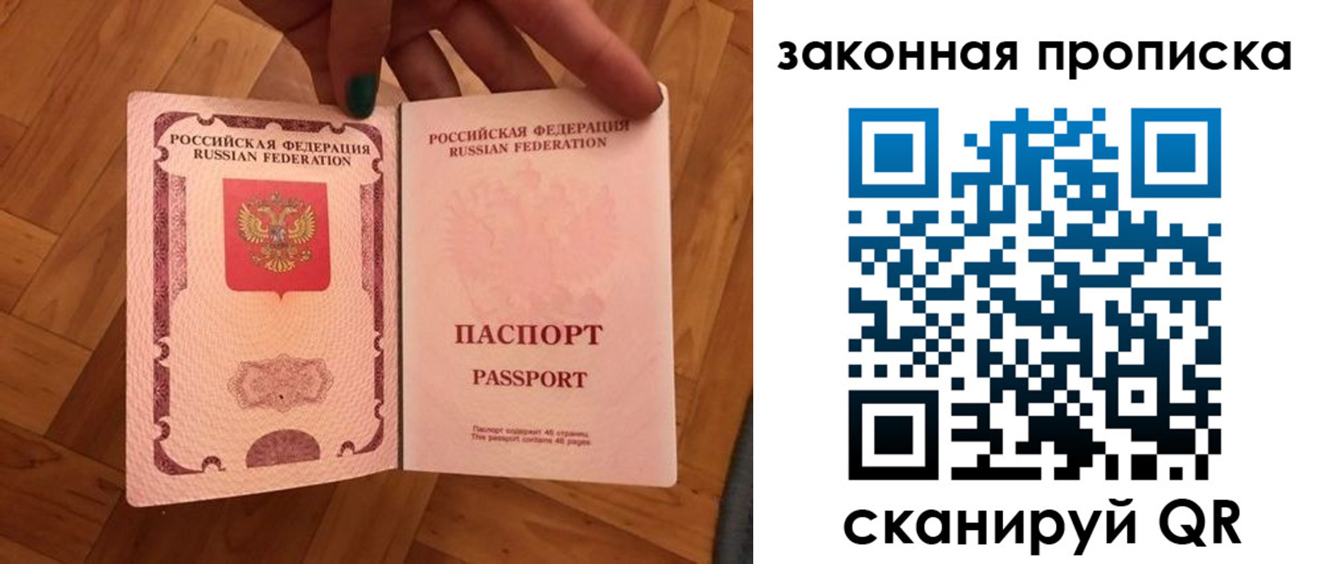 пропишу в квартире в Колпашево