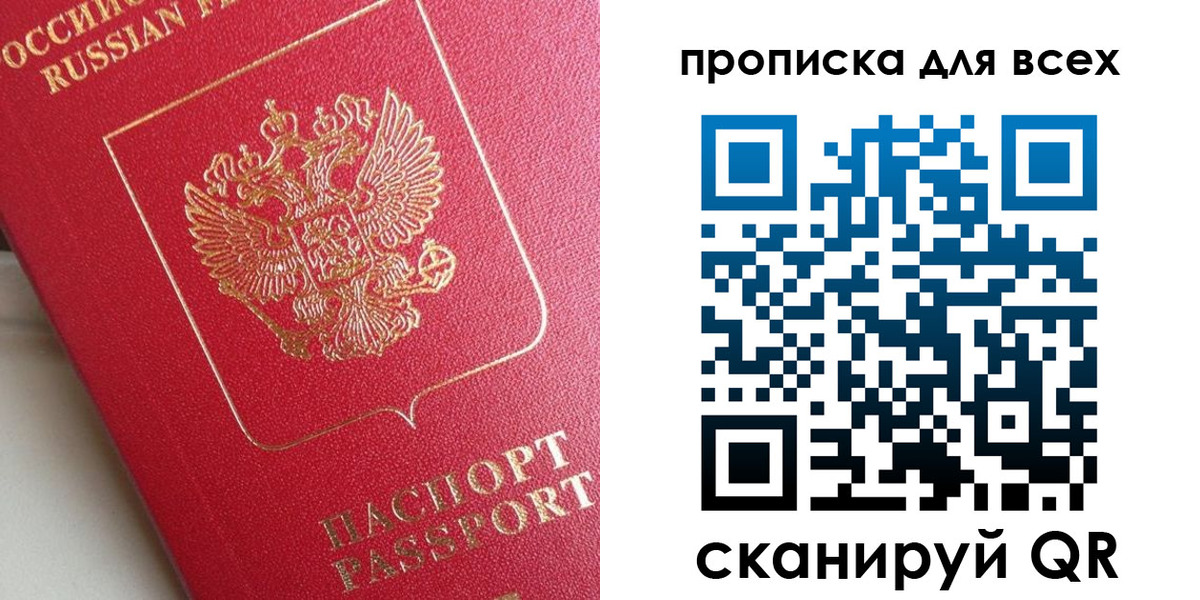 временная регистрация госуслуги в Колпашево