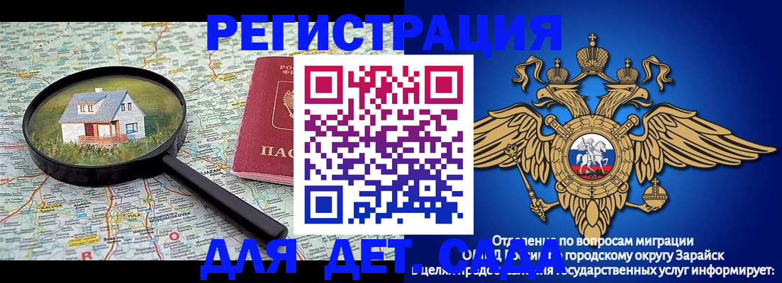 временная регистрация 2025 в Колпашево